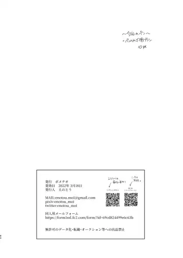 [Enotou] Hiiragi-ke no Kyoudai Fhentai - Page 41