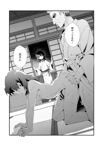 [Enotou] Hiiragi-ke no Kyoudai Fhentai - Page 5
