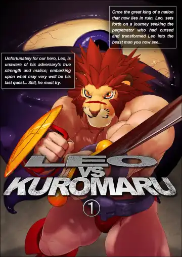 Read [Robert Porter - Shintani] LEO VS KUROMARU 1 (uncensored) - Fhentai