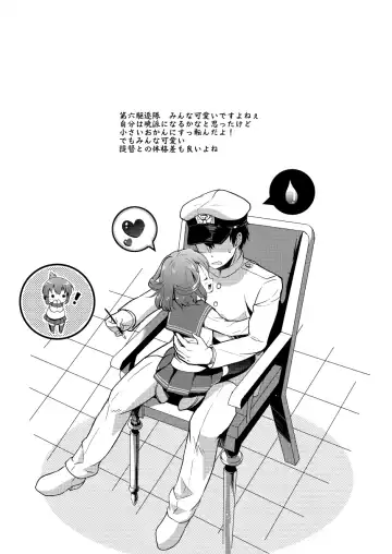 [Grasshopper] Hajimete Dakedo Ikazuchi ni Tayotte Ii no yo! Fhentai - Page 31