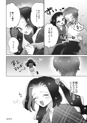 [Teriyaki Sasami] Toshokan de wa Oshizuka ni Fhentai - Page 21