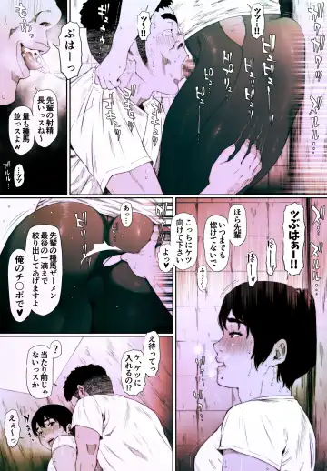 Coprolagnia Idegawa Akira Fhentai - Page 15