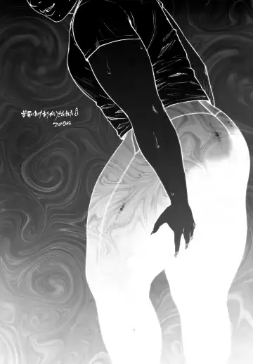 Coprolagnia Idegawa Akira Fhentai - Page 23