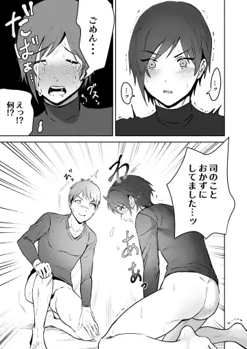 Koibito no Te wa Seikantai deshita Fhentai - Page 43