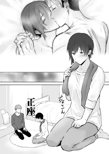 Koibito no Te wa Seikantai deshita Fhentai - Page 52