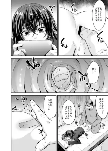 [Tsukuru] 関サバト Fhentai - Page 14