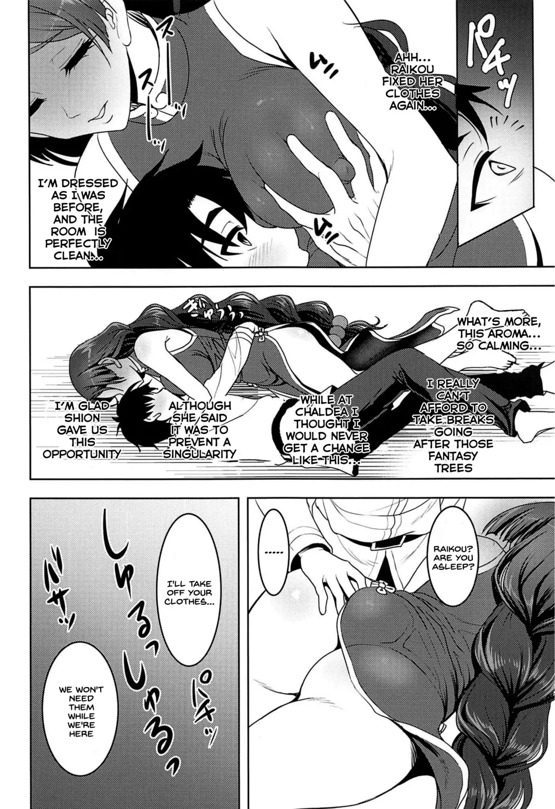[Son Yohsyu] Raikou Mama to Amaama Musabori SEX Ryokouki Fhentai - Page 21