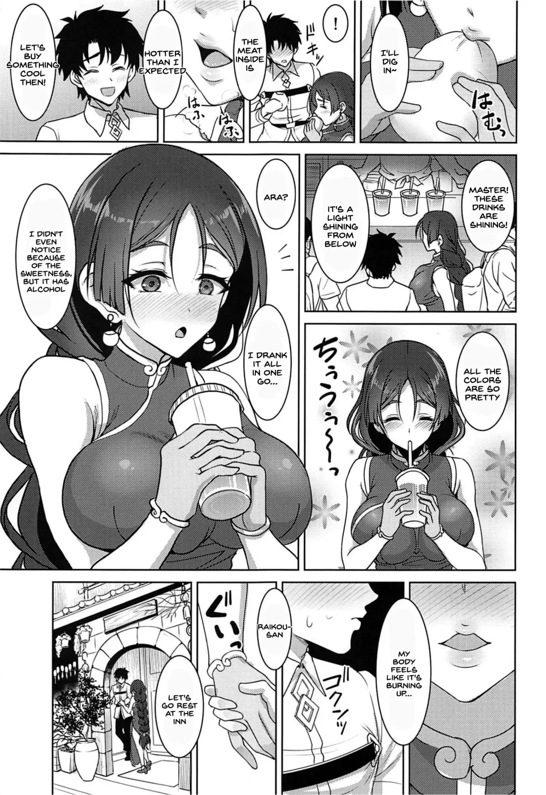 [Son Yohsyu] Raikou Mama to Amaama Musabori SEX Ryokouki Fhentai - Page 4