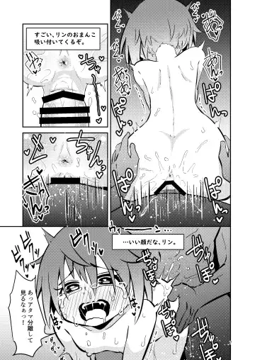 [Suzunomoku] Naruko The Quartetto Fhentai - Page 7