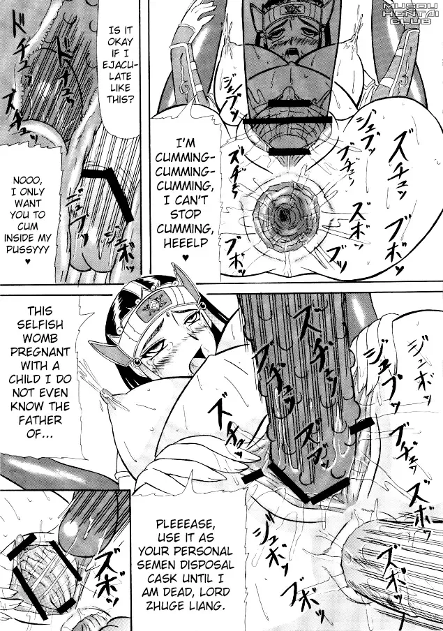 [Iwai Takeshi] Kotei Sougetsu Fhentai - Page 24