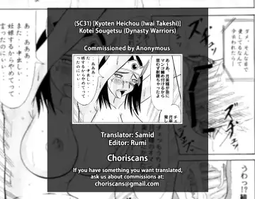 [Iwai Takeshi] Kotei Sougetsu Fhentai - Page 26