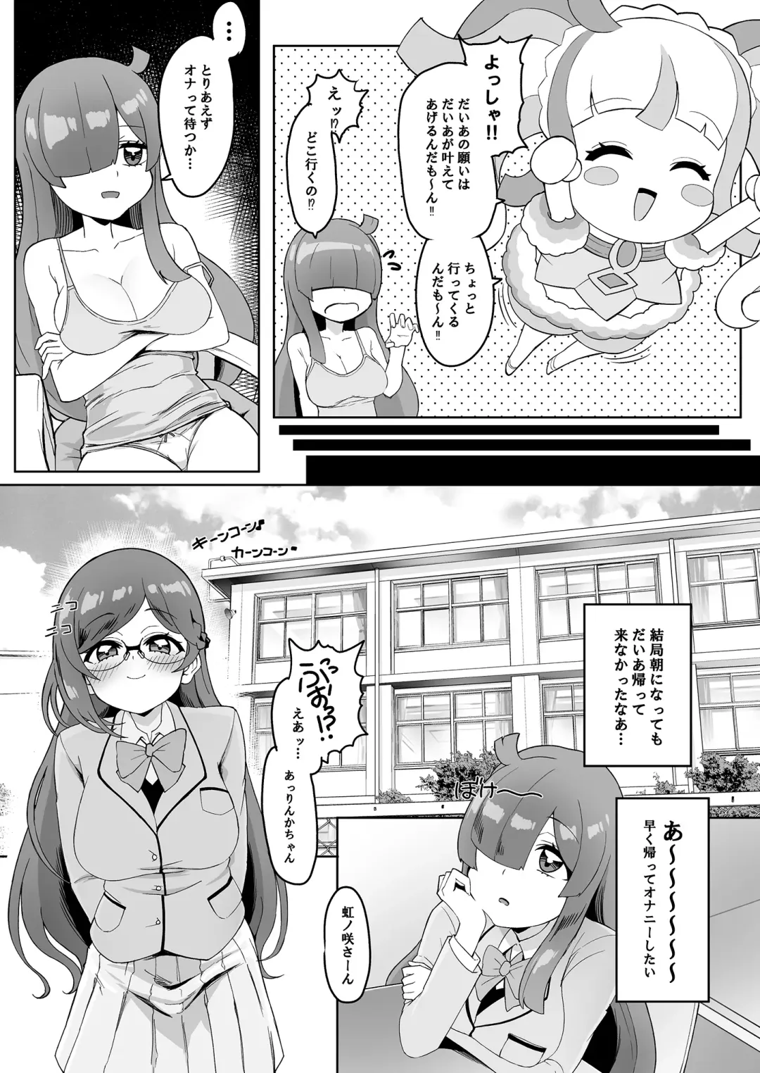 [Yumekawa Dododo-chan] Zuutto! Pakopako Hyper Dosukebe Land Fhentai - Page 4