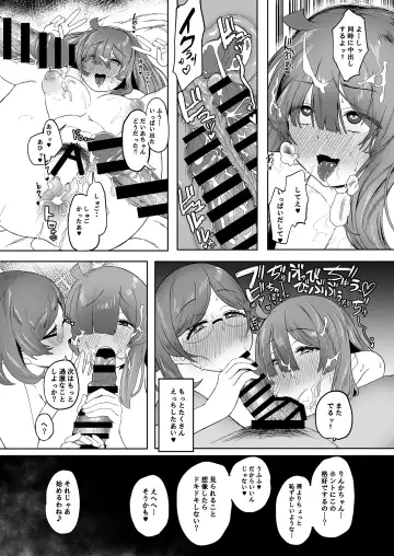 [Yumekawa Dododo-chan] Zuutto! Pakopako Hyper Dosukebe Land Fhentai - Page 17