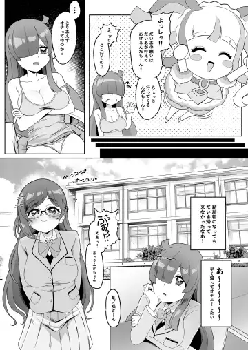 [Yumekawa Dododo-chan] Zuutto! Pakopako Hyper Dosukebe Land Fhentai - Page 4