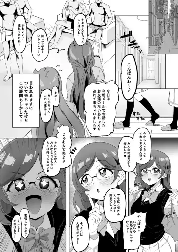 [Yumekawa Dododo-chan] Zuutto! Pakopako Hyper Dosukebe Land Fhentai - Page 6
