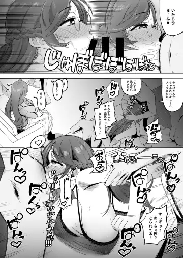 [Yumekawa Dododo-chan] Zuutto! Pakopako Hyper Dosukebe Land Fhentai - Page 9