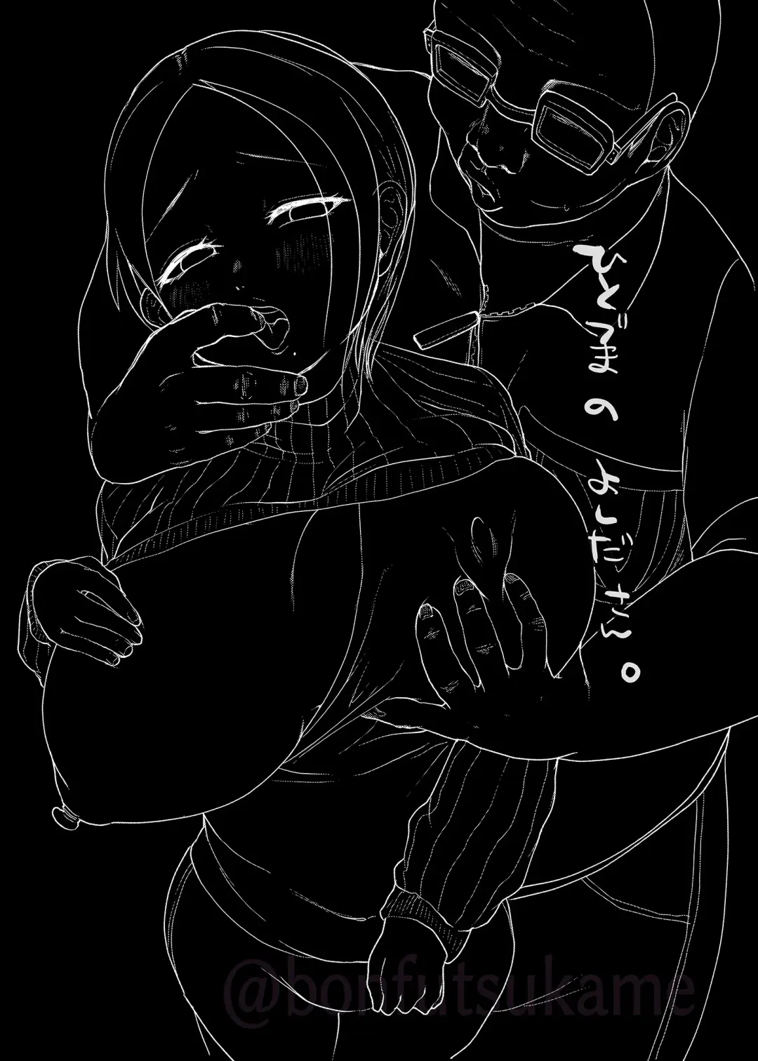 [Futsu] Hitozuma no Yoshida-san. Fhentai - Page 3