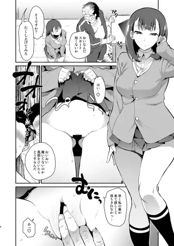[Tachikawa Negoro] 性交指導の先生は女生徒みんなに慕われている。 Fhentai - Page 5