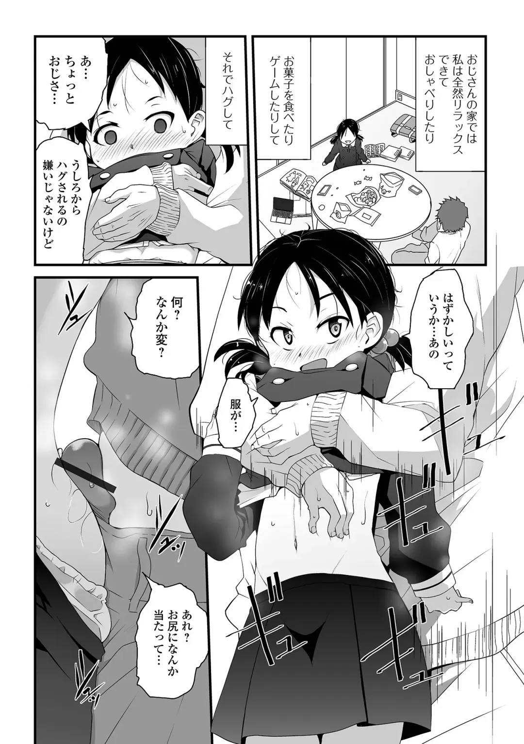 [Sasaki Bullet] Tenshi o Katta Hi Fhentai - Page 126