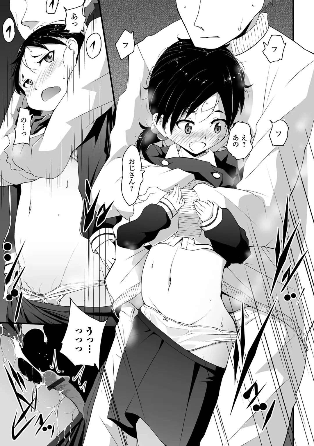 [Sasaki Bullet] Tenshi o Katta Hi Fhentai - Page 127