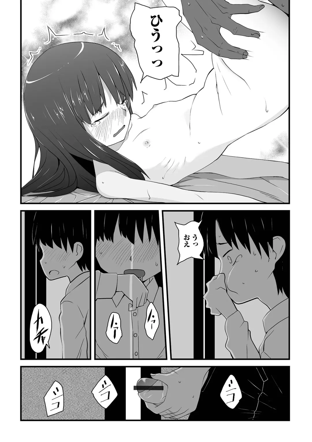 [Sasaki Bullet] Tenshi o Katta Hi Fhentai - Page 150