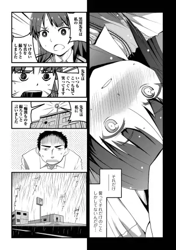 [Sasaki Bullet] Tenshi o Katta Hi Fhentai - Page 100