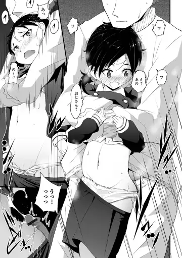 [Sasaki Bullet] Tenshi o Katta Hi Fhentai - Page 127