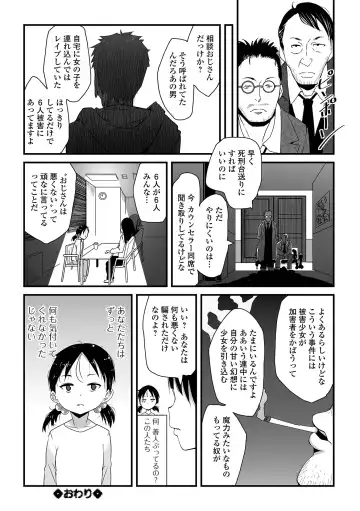 [Sasaki Bullet] Tenshi o Katta Hi Fhentai - Page 136