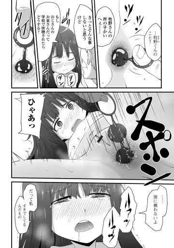 [Sasaki Bullet] Tenshi o Katta Hi Fhentai - Page 146