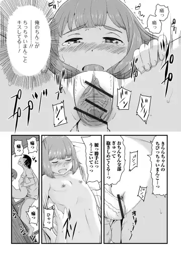 [Sasaki Bullet] Tenshi o Katta Hi Fhentai - Page 191