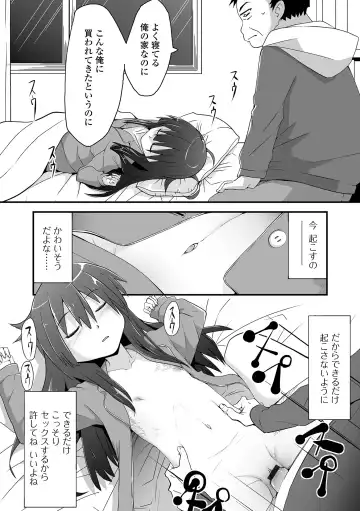 [Sasaki Bullet] Tenshi o Katta Hi Fhentai - Page 200