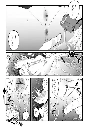 [Sasaki Bullet] Tenshi o Katta Hi Fhentai - Page 22