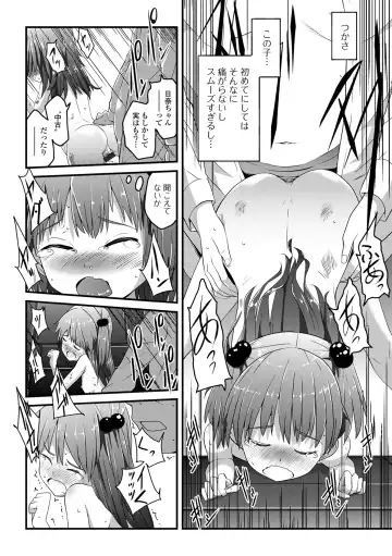 [Sasaki Bullet] Tenshi o Katta Hi Fhentai - Page 34