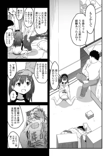 [Sasaki Bullet] Tenshi o Katta Hi Fhentai - Page 46