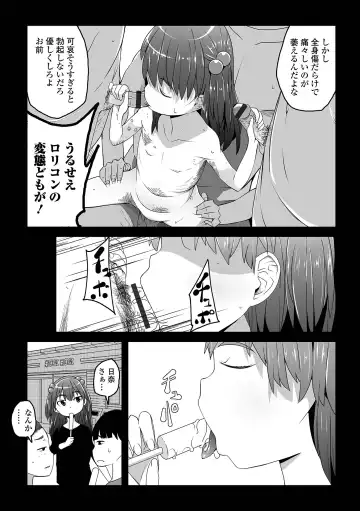 [Sasaki Bullet] Tenshi o Katta Hi Fhentai - Page 47