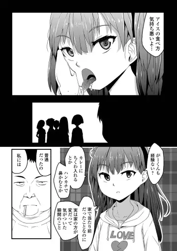 [Sasaki Bullet] Tenshi o Katta Hi Fhentai - Page 48