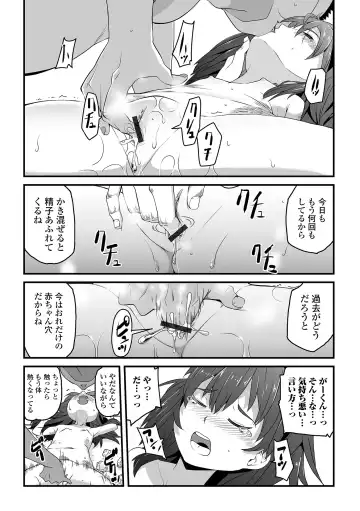 [Sasaki Bullet] Tenshi o Katta Hi Fhentai - Page 52