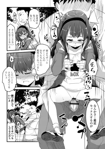 [Sasaki Bullet] Tenshi o Katta Hi Fhentai - Page 60