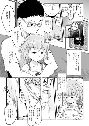 [Sasaki Bullet] Tenshi o Katta Hi Fhentai - Page 81