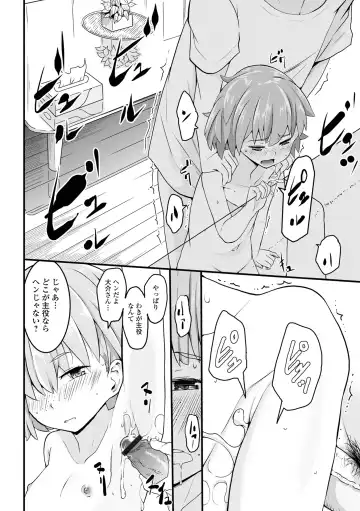 [Sasaki Bullet] Tenshi o Katta Hi Fhentai - Page 84