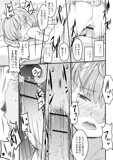 [Sasaki Bullet] Tenshi o Katta Hi Fhentai - Page 91