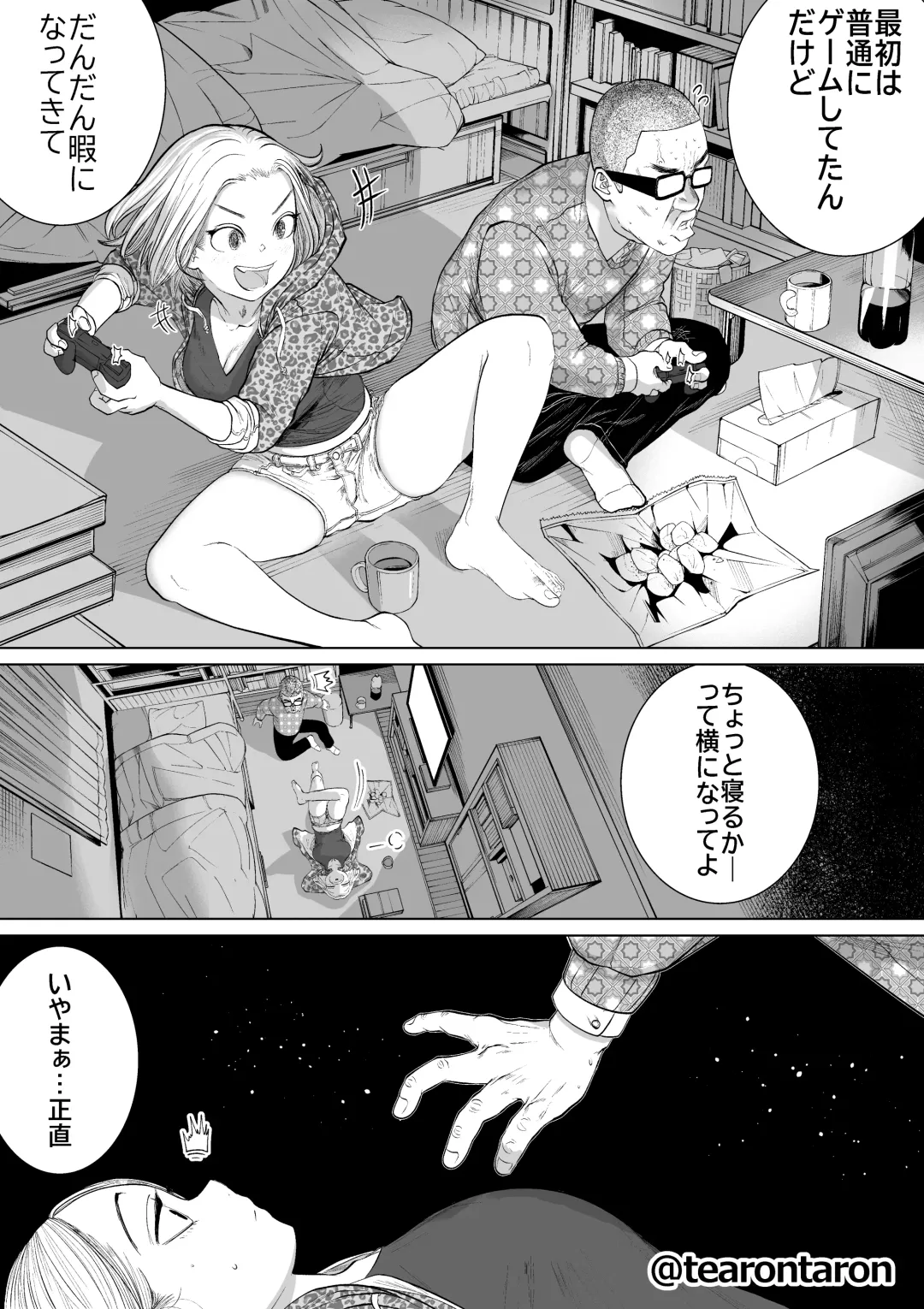 Gakkou de Ichiban Jimi na Futari ga Tsukiatte kara no Hanashi 3 Fhentai - Page 51