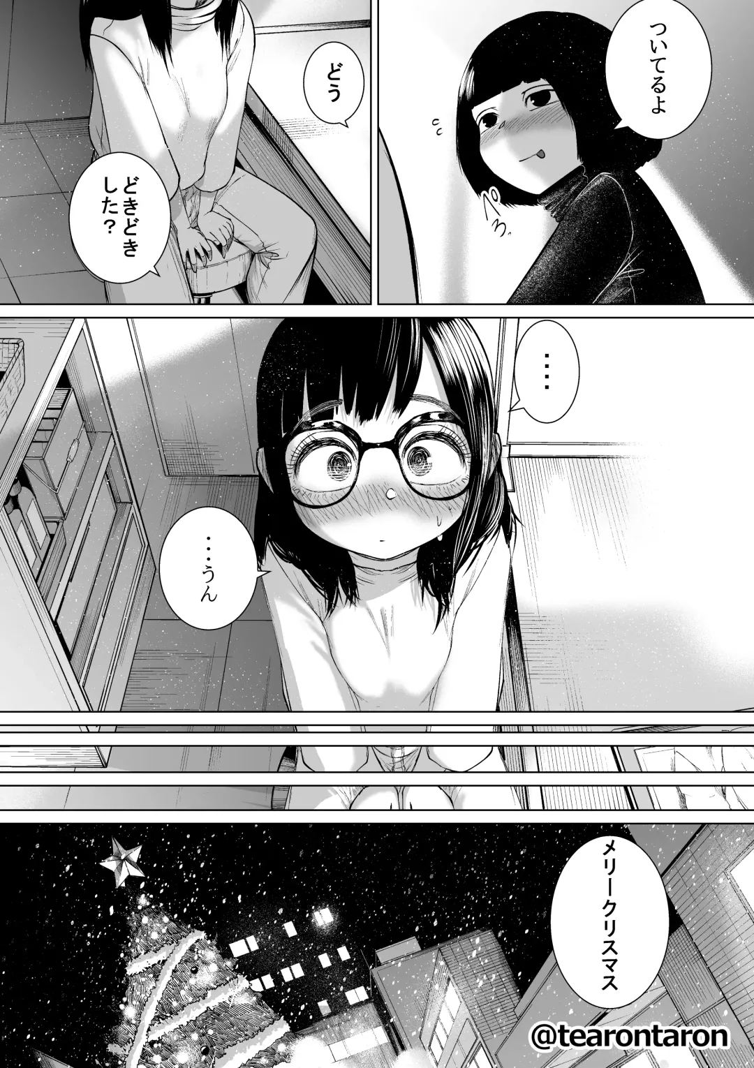 Gakkou de Ichiban Jimi na Futari ga Tsukiatte kara no Hanashi 3 Fhentai - Page 85