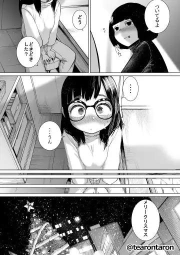 Gakkou de Ichiban Jimi na Futari ga Tsukiatte kara no Hanashi 3 Fhentai - Page 41