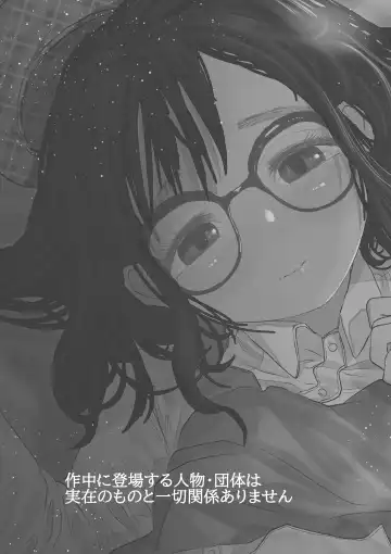 Gakkou de Ichiban Jimi na Futari ga Tsukiatte kara no Hanashi 3 Fhentai - Page 87