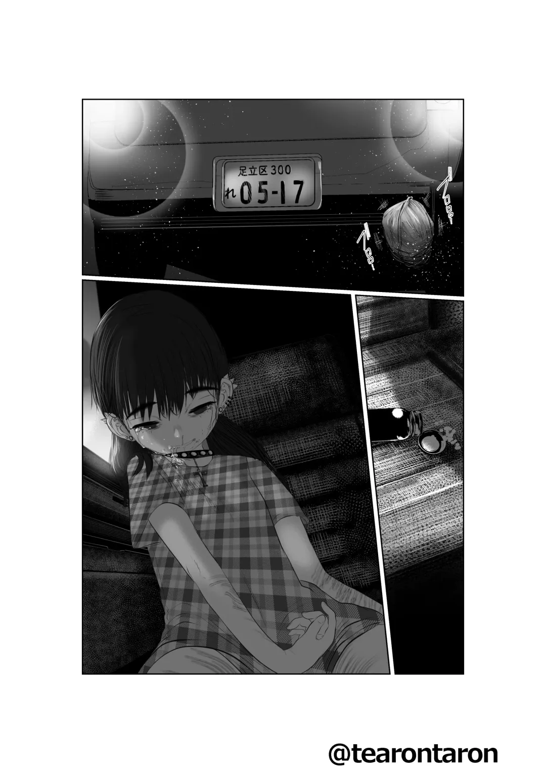 Brake Lamp 5-kai Tenmetsu Fhentai - Page 41
