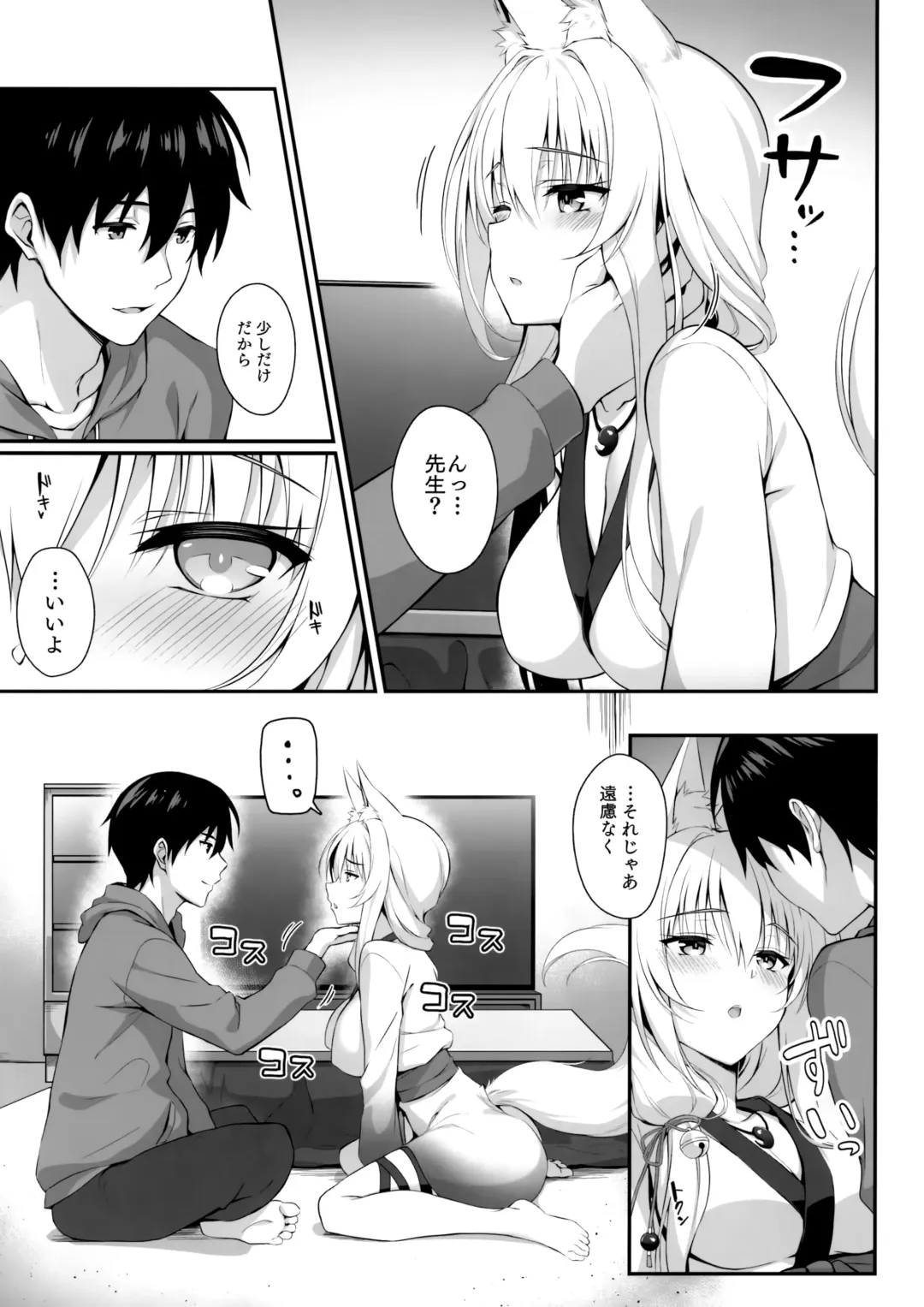 [Yuzuka] Motto Mofumofuru 6 Fhentai - Page 7
