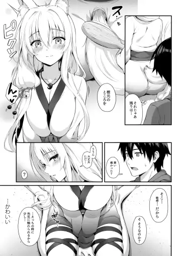 [Yuzuka] Motto Mofumofuru 6 Fhentai - Page 5