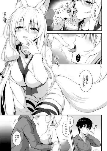 [Yuzuka] Motto Mofumofuru 6 Fhentai - Page 9