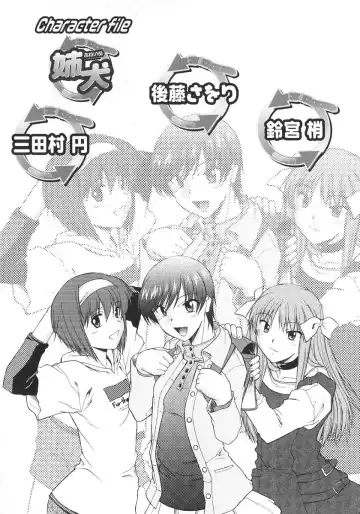 [Murasaki Syu] Ane Inu 1 Fhentai - Page 104